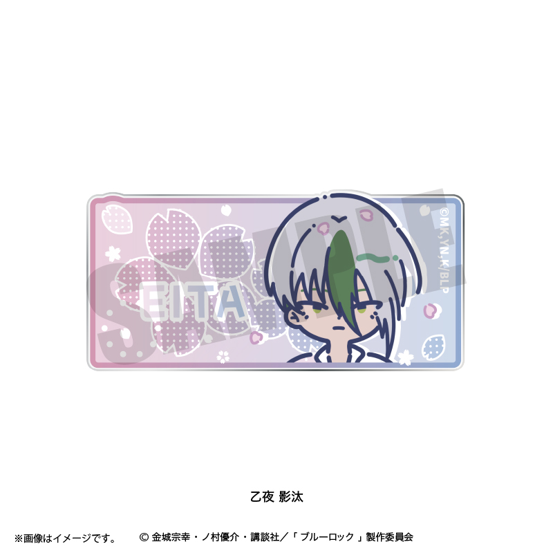 ブルーロック_れとぽぷ 第7弾 アクリルバッジ 乙夜 影汰