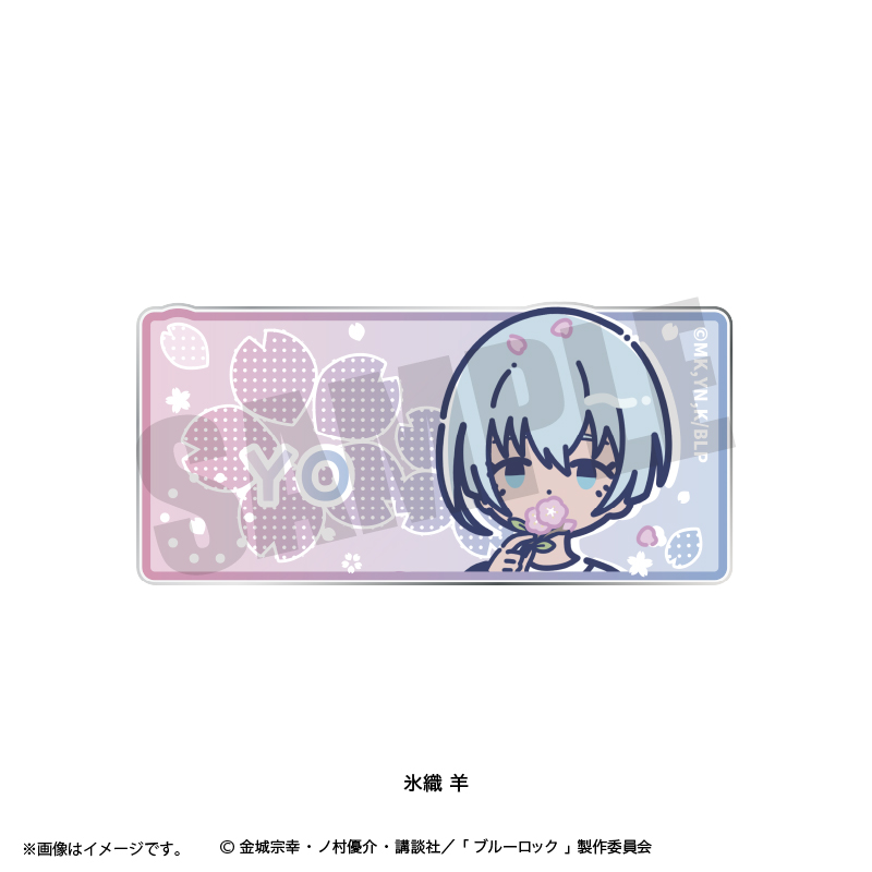 ブルーロック_れとぽぷ 第7弾 アクリルバッジ 氷織 羊