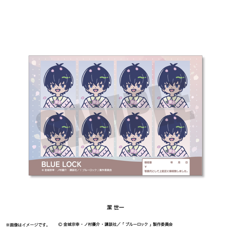 ブルーロック_れとぽぷ 第7弾 証明写真風ステッカー 潔 世一