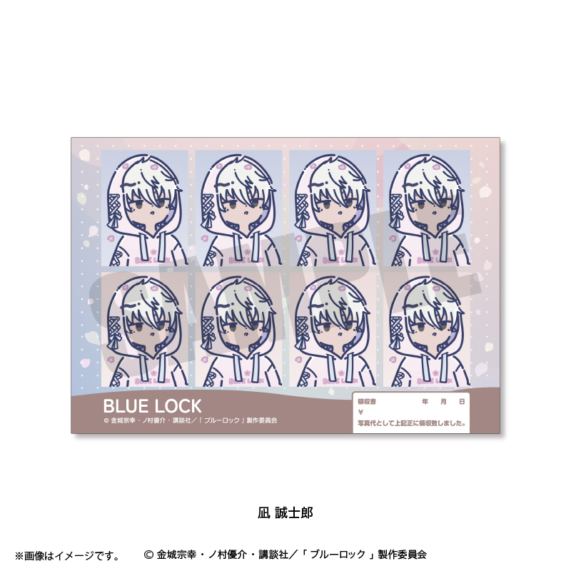 ブルーロック_れとぽぷ 第7弾 証明写真風ステッカー 凪 誠士郎