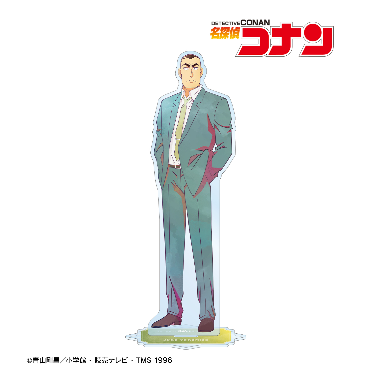 名探偵コナン_横溝重悟 Ani-Art 第10弾 BIGアクリルスタンド