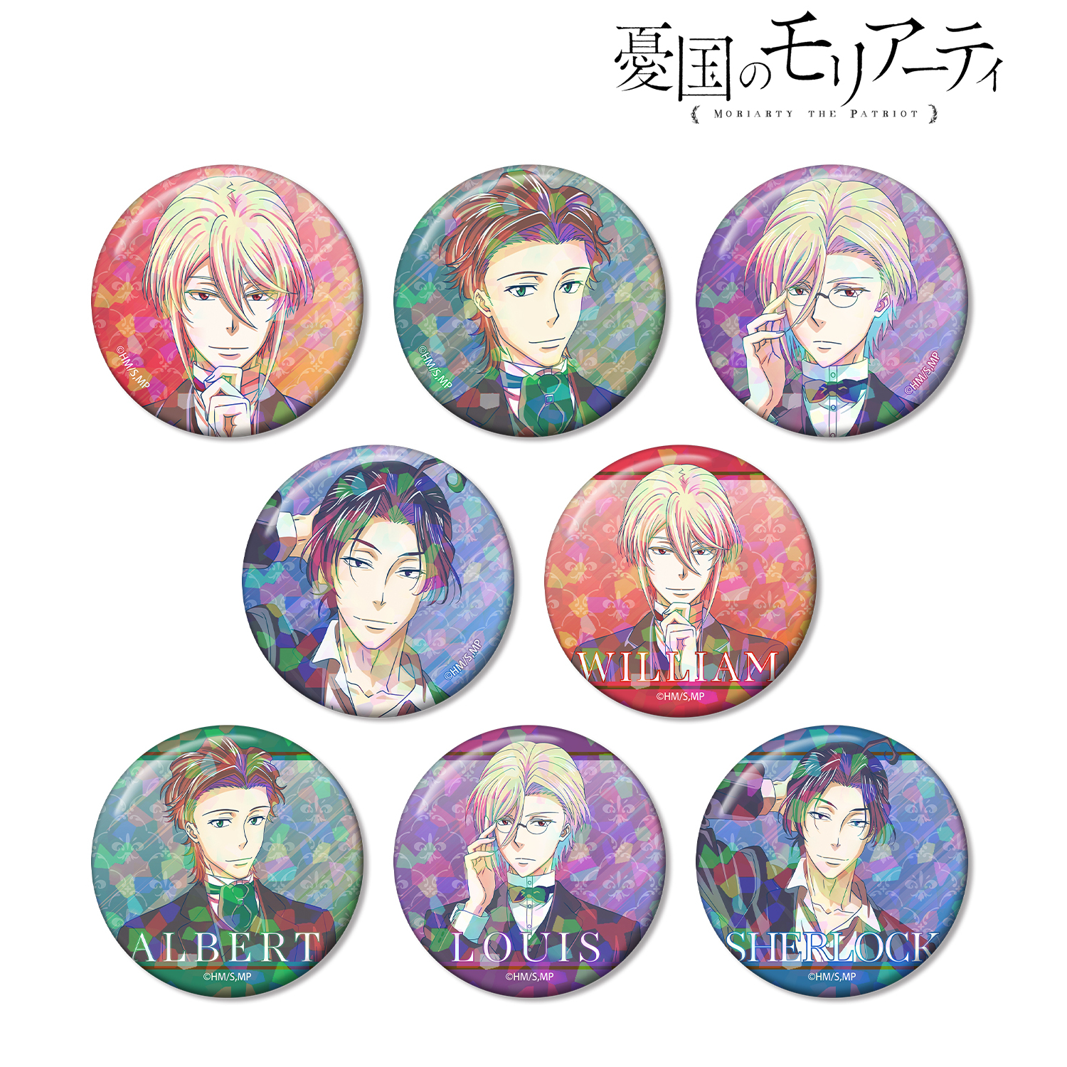 憂国のモリアーティ_トレーディング Ani-Art clear label ホログラム缶バッジ(単位/コンプリートBOX)【コンプリートBOX／8個入り】