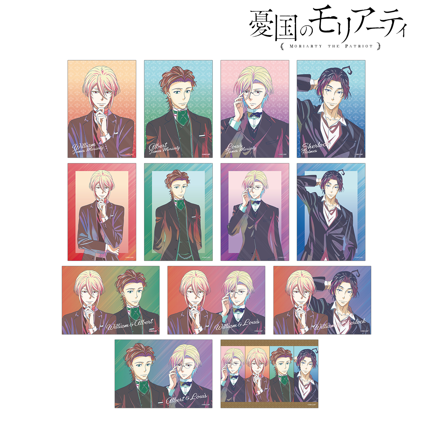 憂国のモリアーティ_トレーディング Ani-Art clear label ブロマイド(単位/コンプリートBOX)【コンプリートBOX／13個入り】