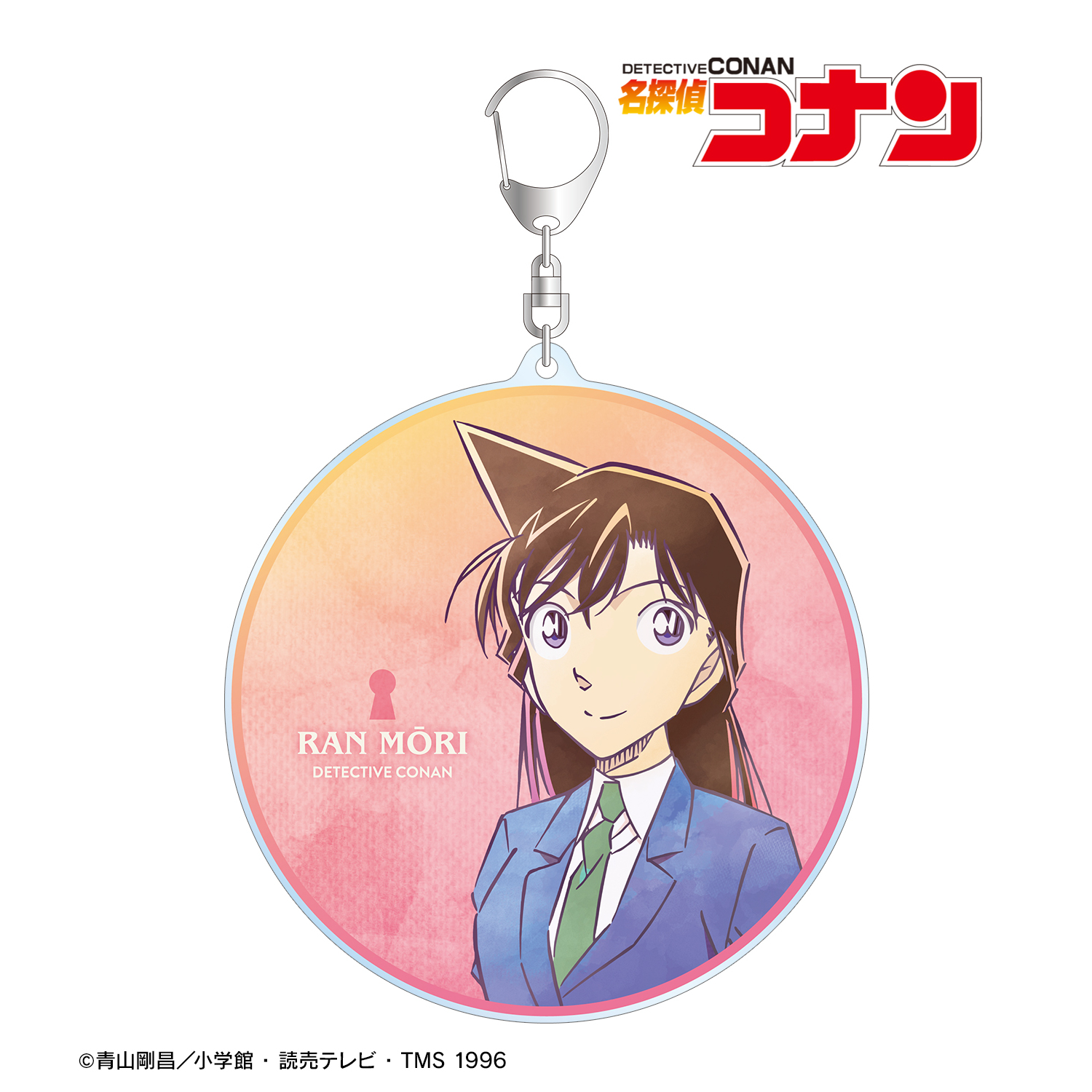 名探偵コナン_毛利蘭 Ani-Art 第10弾 BIGアクリルキーホルダー
