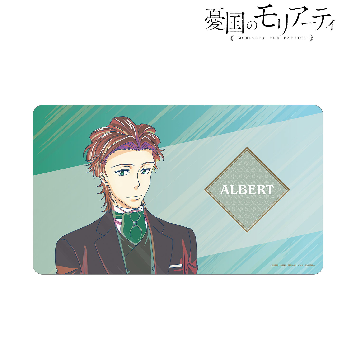 憂国のモリアーティ_アルバート・ジェームズ・モリアーティ Ani-Art clear label マルチデスクマット
