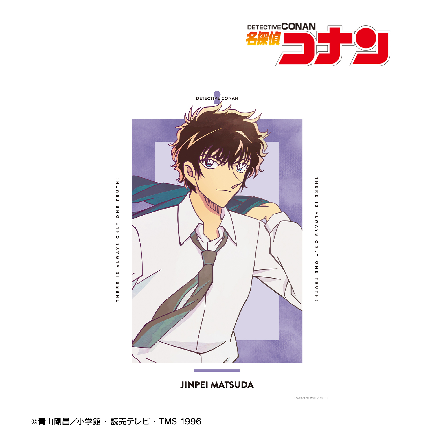 名探偵コナン_松田陣平 Ani-Art 第10弾 A3マット加工ポスター