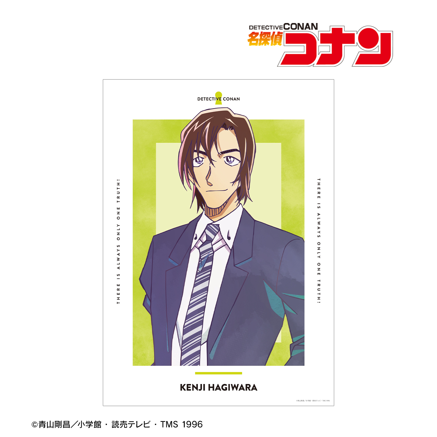 名探偵コナン_萩原研二 Ani-Art 第10弾 A3マット加工ポスター