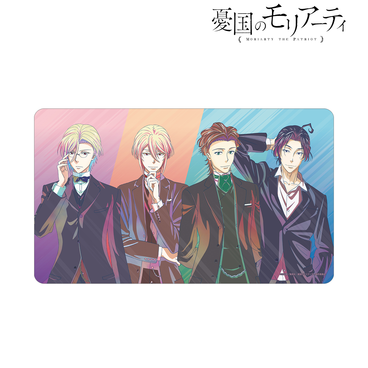 憂国のモリアーティ_集合 Ani-Art clear label マルチデスクマット