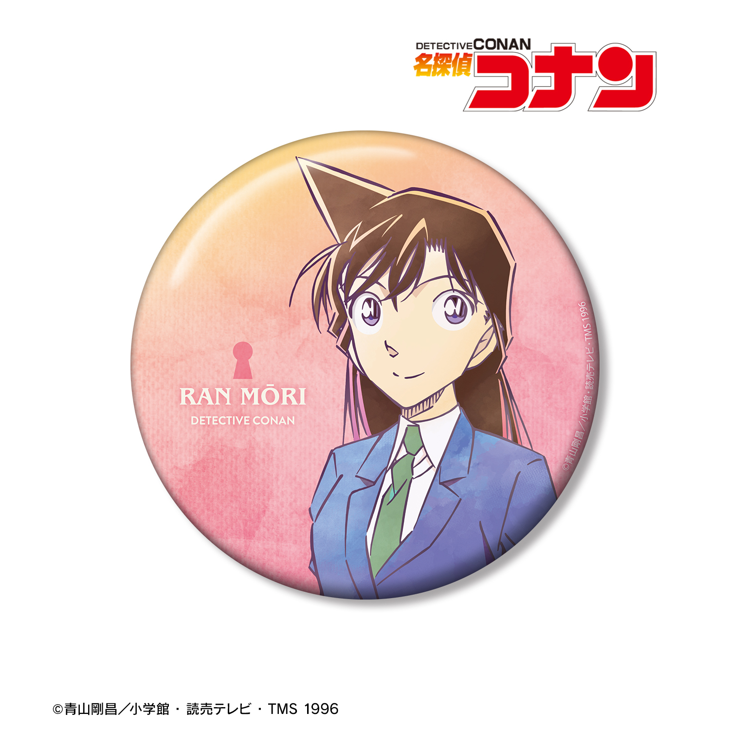 名探偵コナン_毛利蘭 Ani-Art 第10弾 100mm缶バッジ