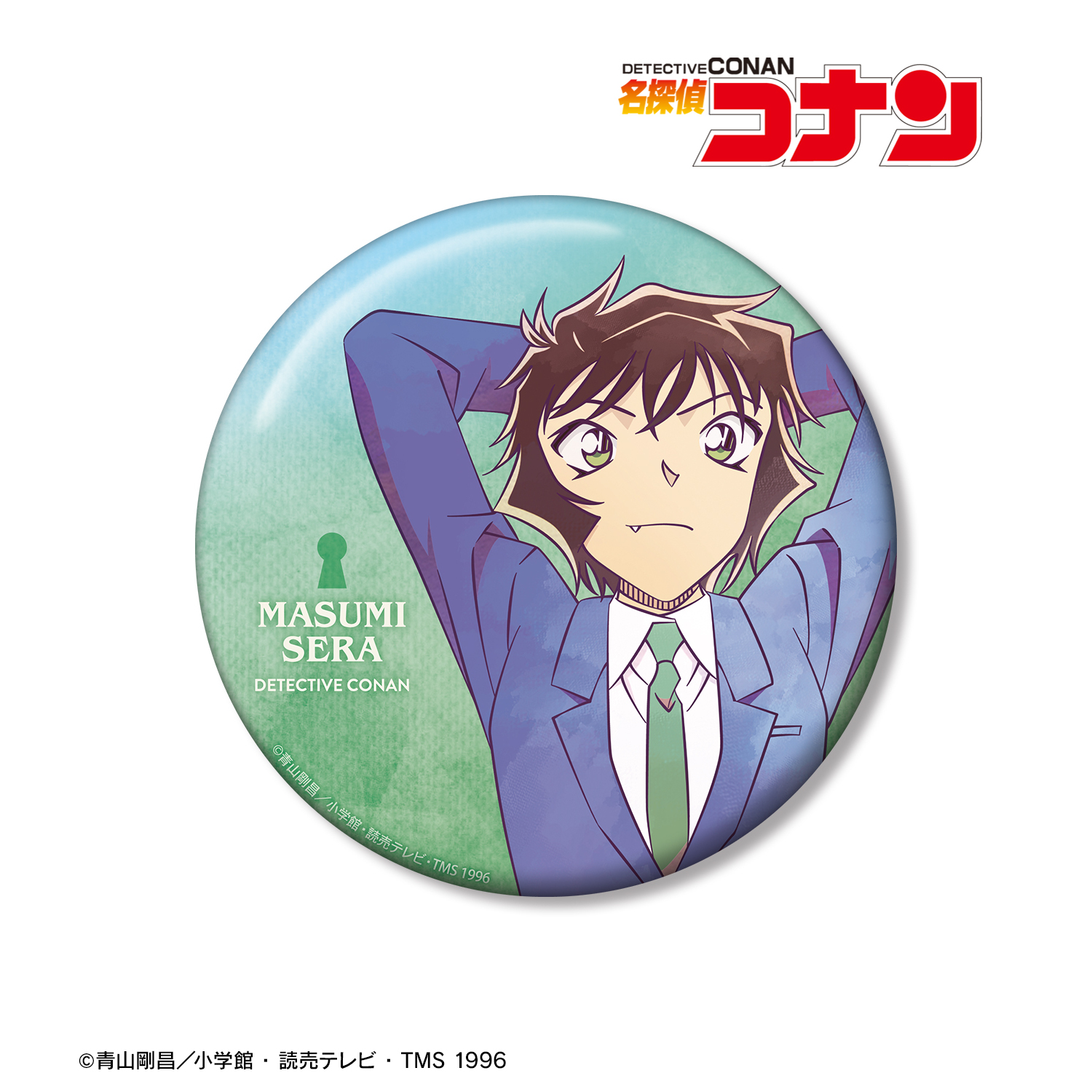 名探偵コナン_世良真純 Ani-Art 第10弾 100mm缶バッジ