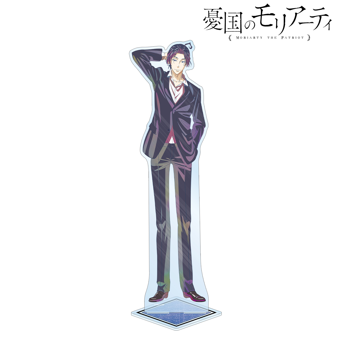 憂国のモリアーティ_シャーロック・ホームズ Ani-Art clear label 特大アクリルスタンド