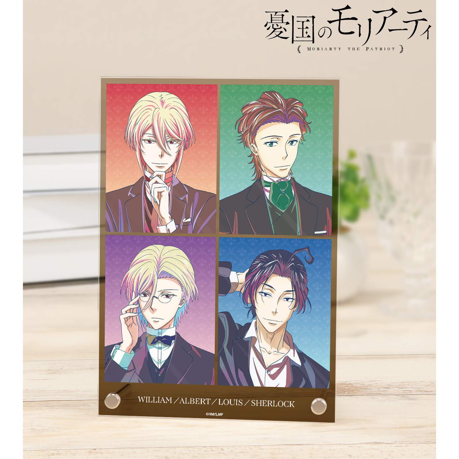 憂国のモリアーティ_集合 Ani-Art clear label A5アクリルパネル