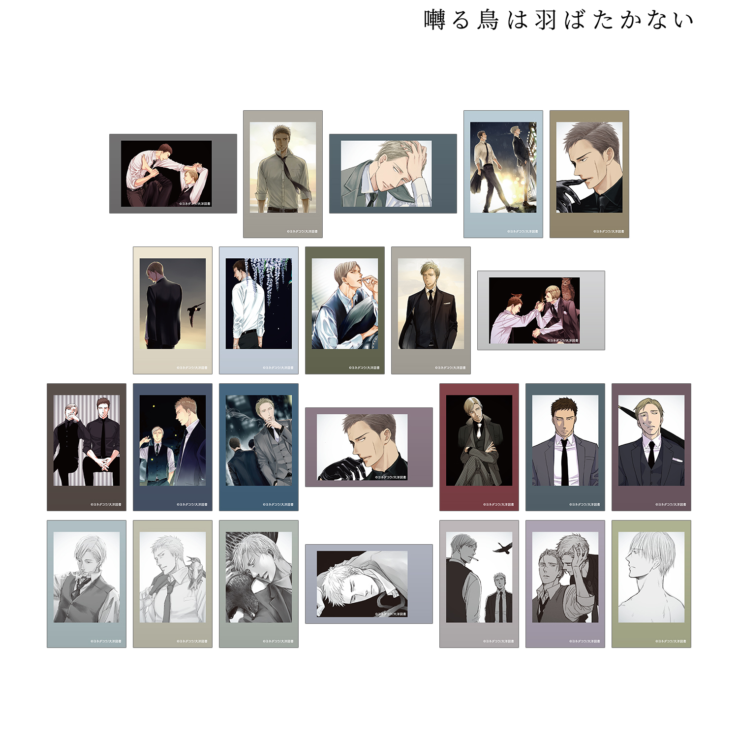 囀る鳥は羽ばたかない_トレーディングインスタントカメラ風イラストカード3枚セット(単位/コンプリートBOX)【BOX/8パック入り】