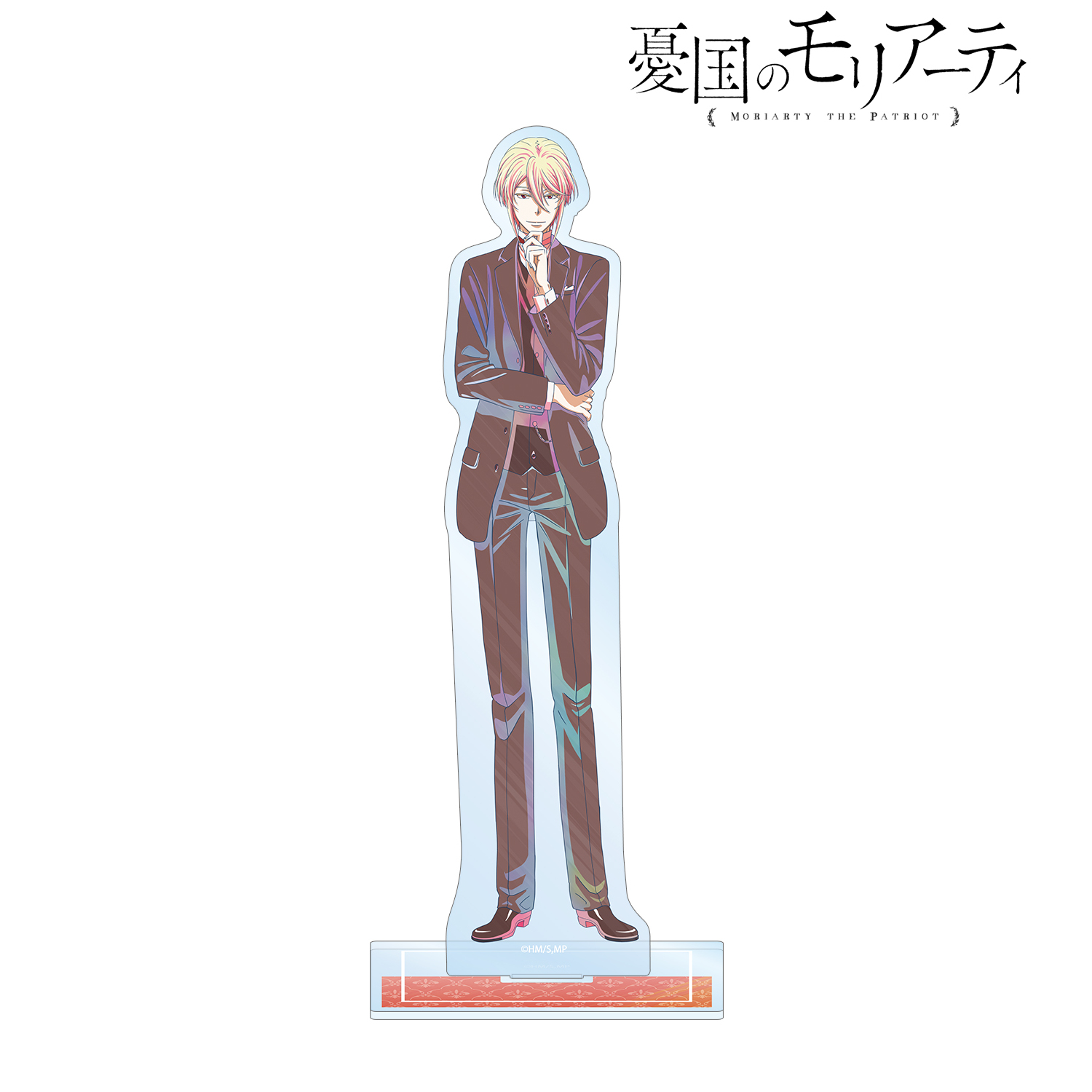 憂国のモリアーティ_ウィリアム・ジェームズ・モリアーティ Ani-Art clear label BIGアクリルスタンド	