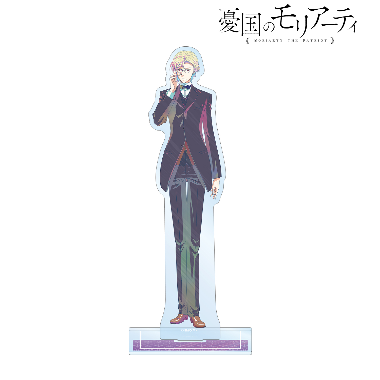 憂国のモリアーティ_ルイス・ジェームズ・モリアーティ Ani-Art clear label BIGアクリルスタンド
