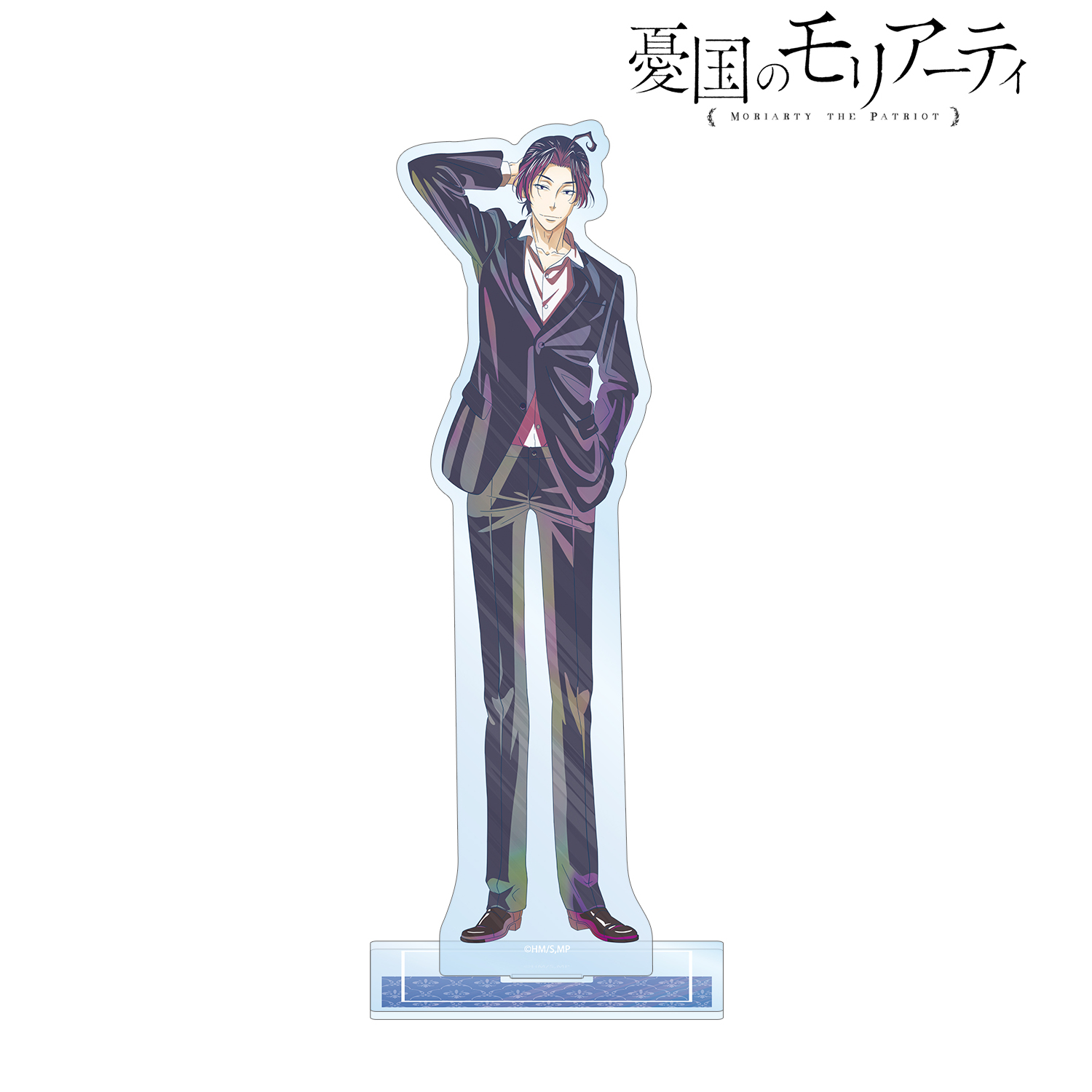 憂国のモリアーティ_シャーロック・ホームズ Ani-Art clear label BIGアクリルスタンド