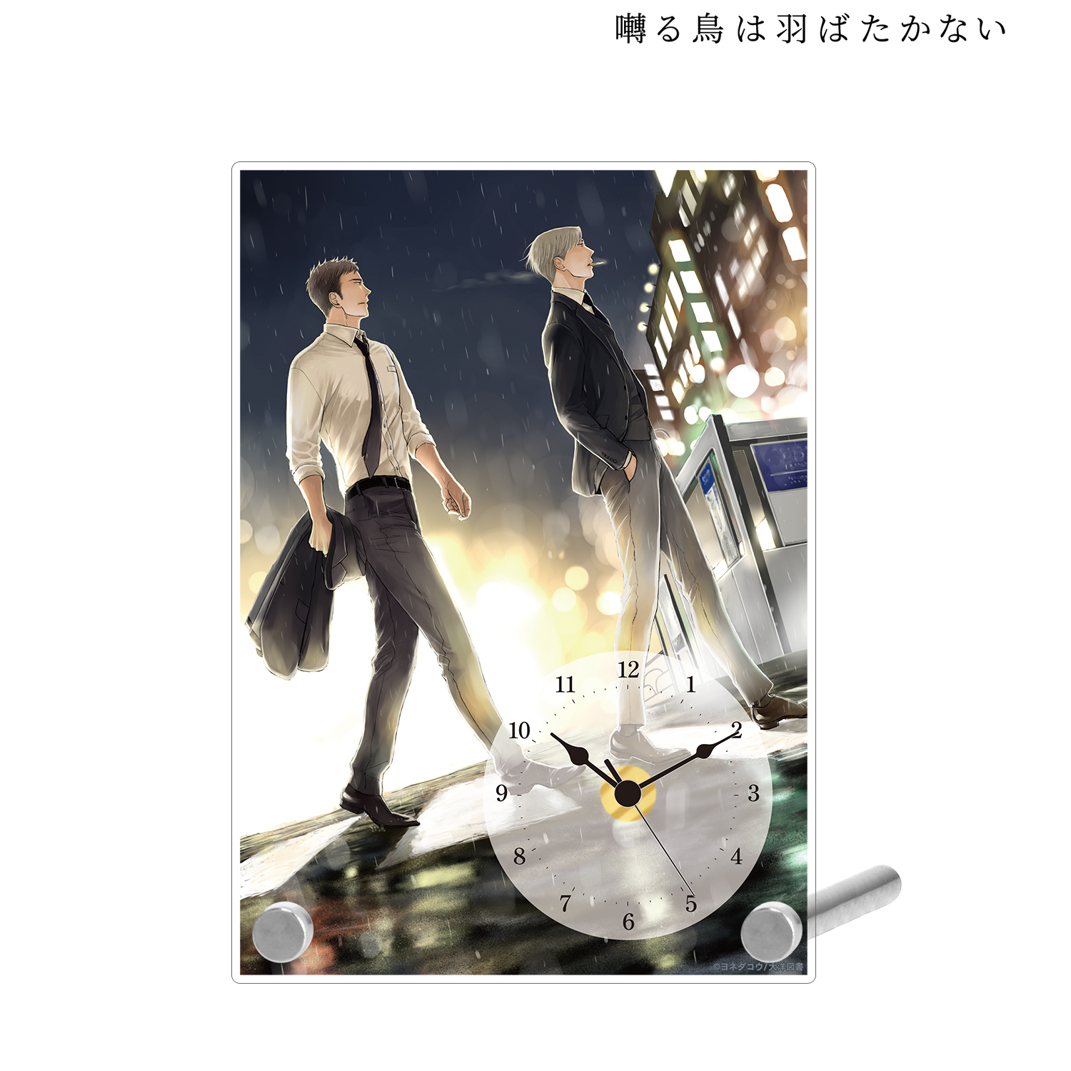囀る鳥は羽ばたかない_アクリルスタンド時計