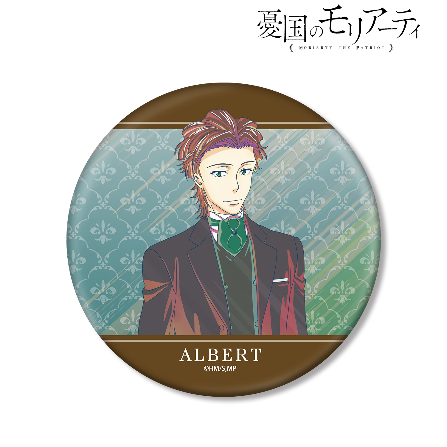 憂国のモリアーティ_アルバート・ジェームズ・モリアーティ Ani-Art clear label BIG缶バッジ