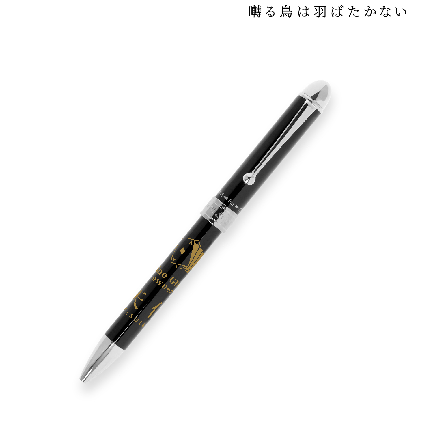 囀る鳥は羽ばたかない_プラチナ万年筆コラボ 矢代 多機能2色ボールペン+シャープペン