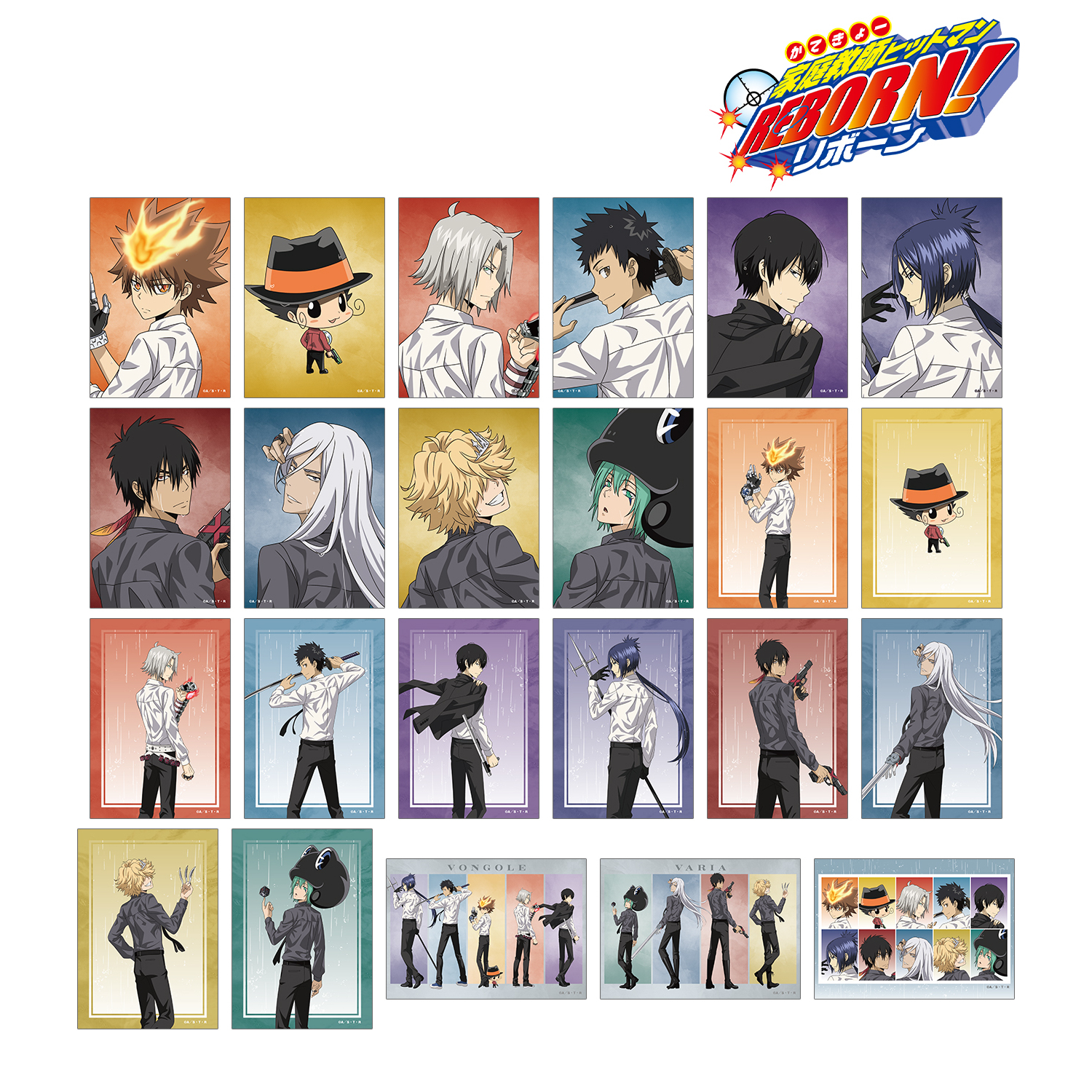 家庭教師ヒットマンREBORN!_描き下ろし 戦う背中×雨ver. トレーディングブロマイド【コンプリートBOX/23パック入り】
