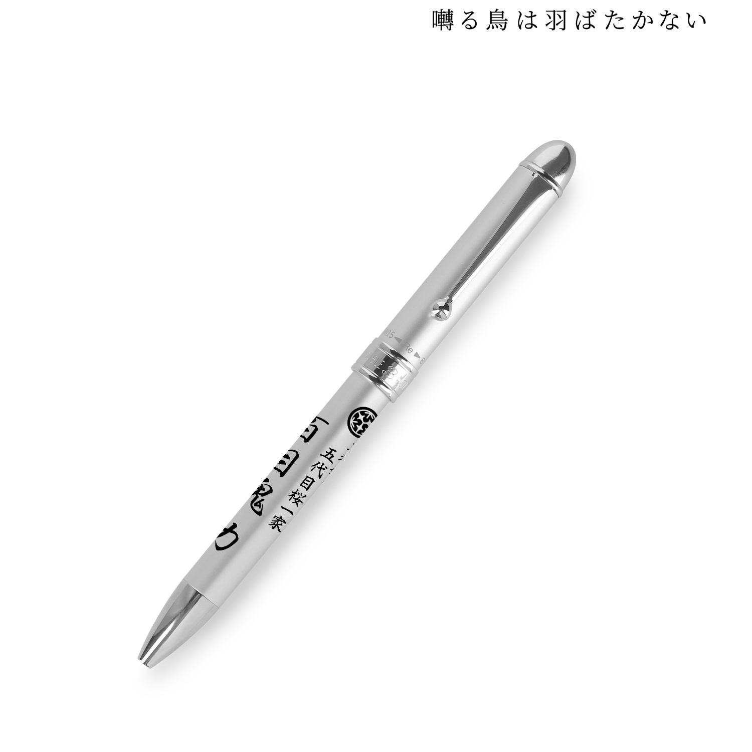 囀る鳥は羽ばたかない_プラチナ万年筆コラボ 百目鬼 多機能2色ボールペン+シャープペン