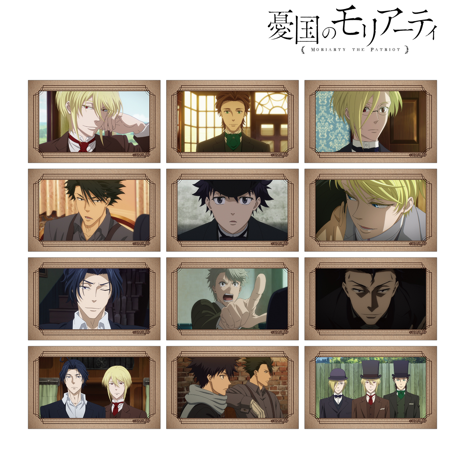 憂国のモリアーティ_トレーディング場面写イラストカード(単位/コンプリートBOX)【コンプリートBOX／12個入り】