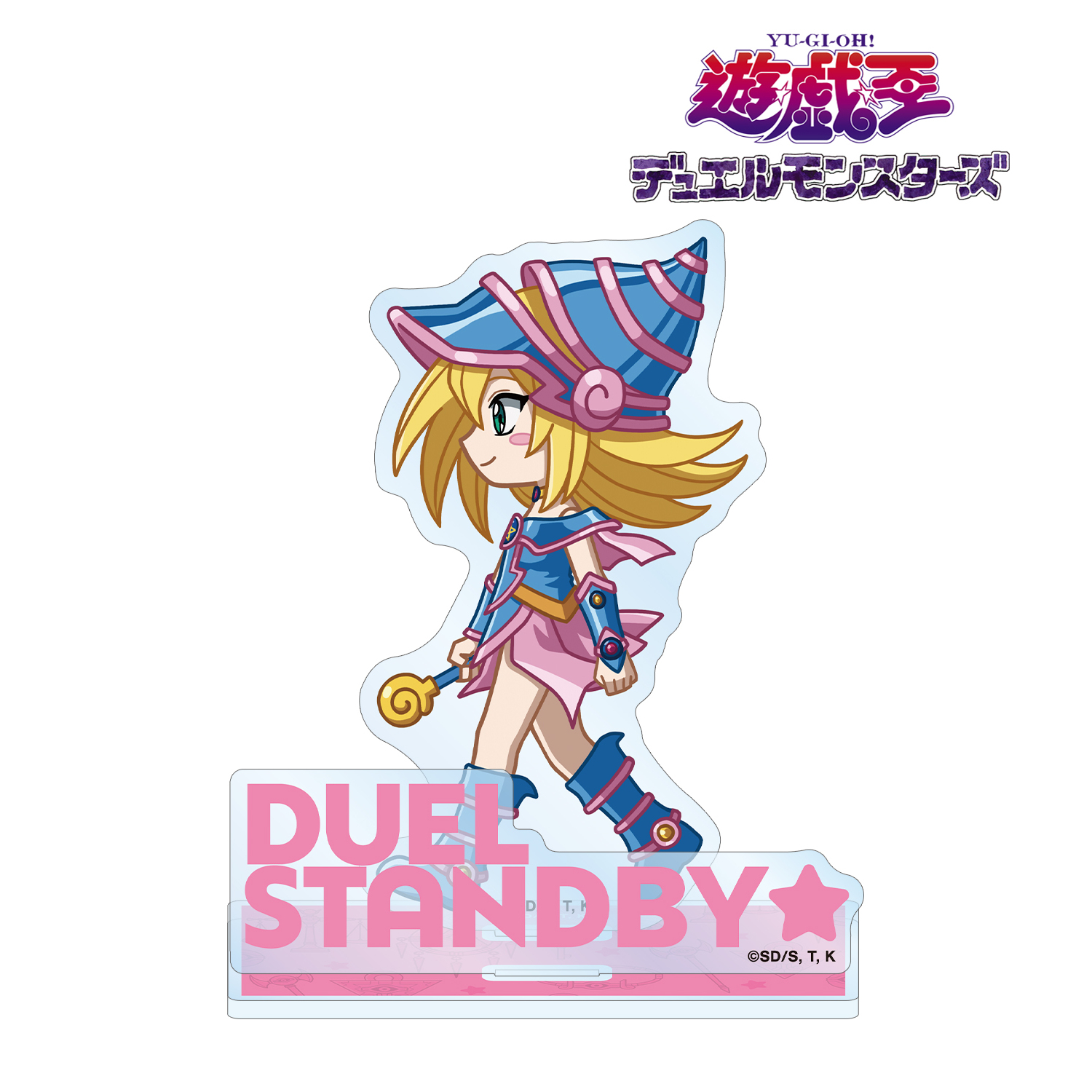 遊☆戯☆王デュエルモンスターズ_ブラック・マジシャン・ガール ちびとこ パーツ付きBIGアクリルスタンド