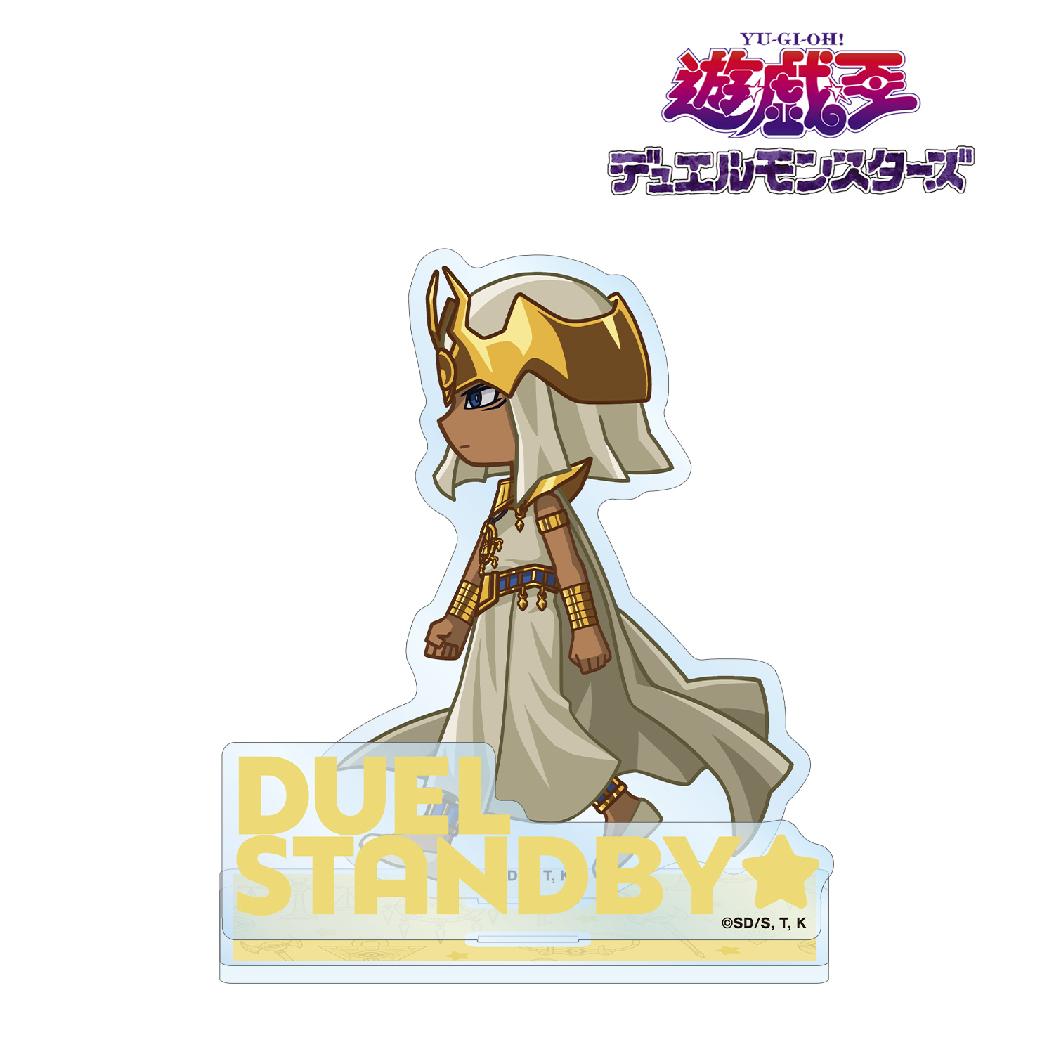 遊☆戯☆王デュエルモンスターズ_マハード ちびとこ パーツ付きBIGアクリルスタンド