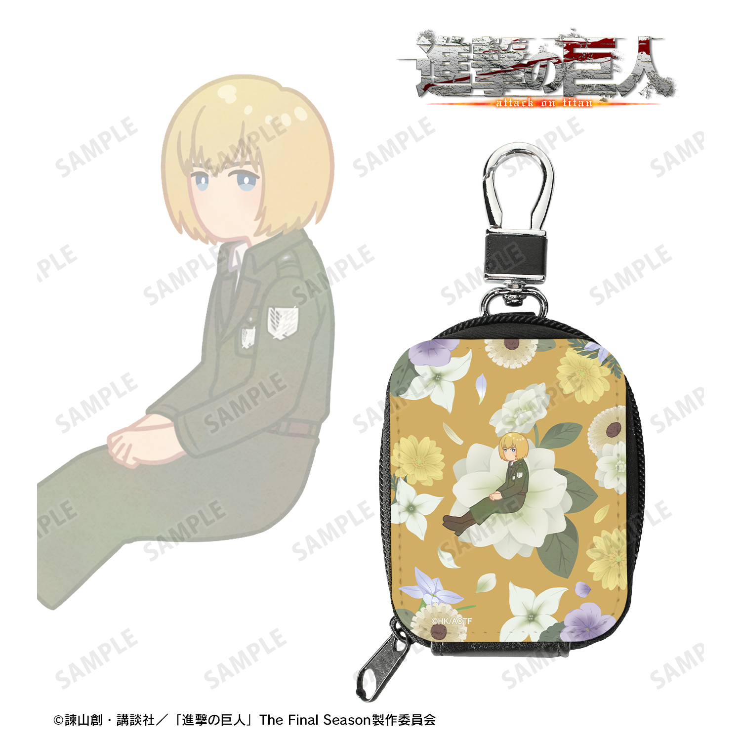 進撃の巨人_アルミン Botania 第4弾 合皮レザーミニポーチ