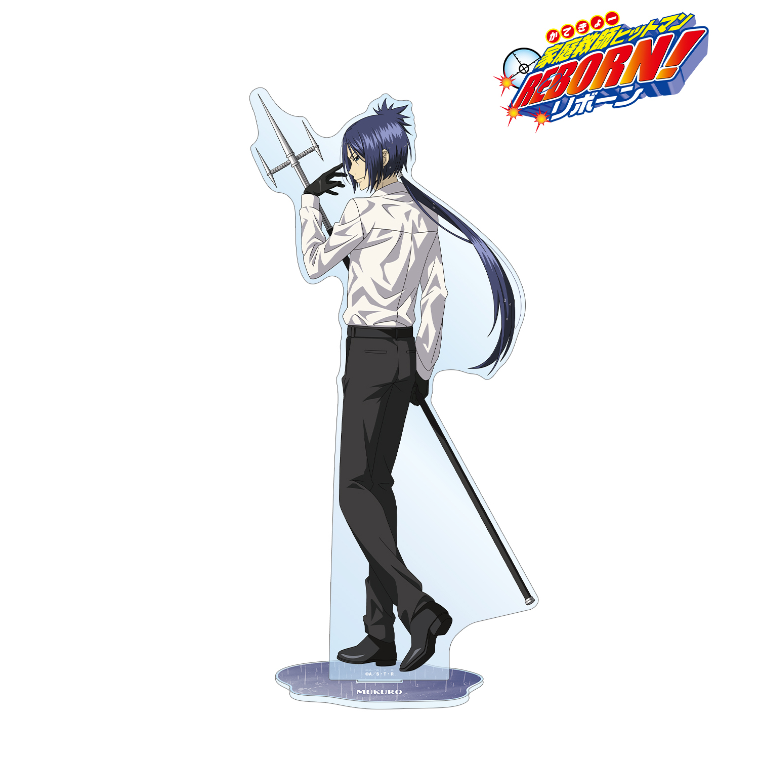 家庭教師ヒットマンREBORN!_描き下ろし 六道 骸（10年後） 戦う背中×雨ver. 特大アクリルスタンド