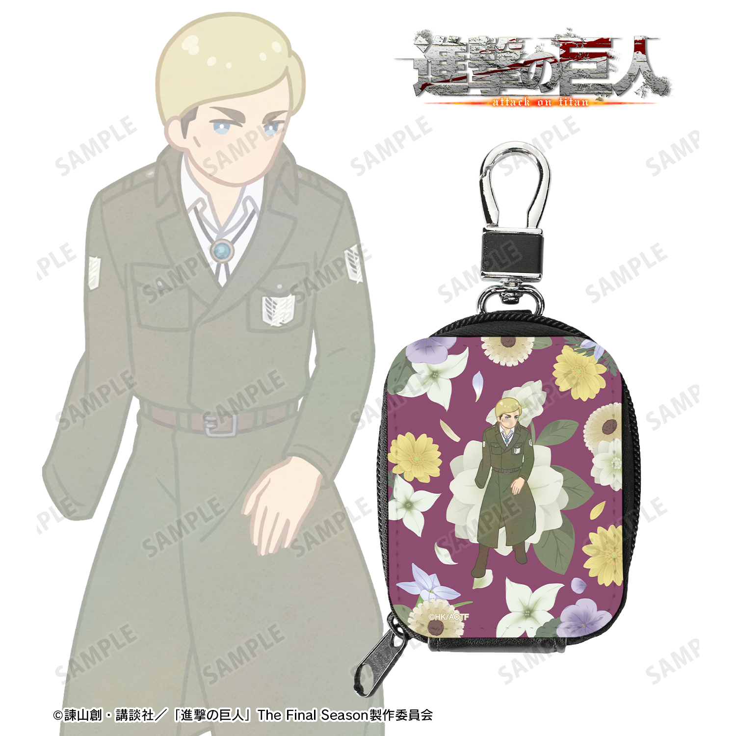 進撃の巨人_エルヴィン Botania 第4弾 合皮レザーミニポーチ