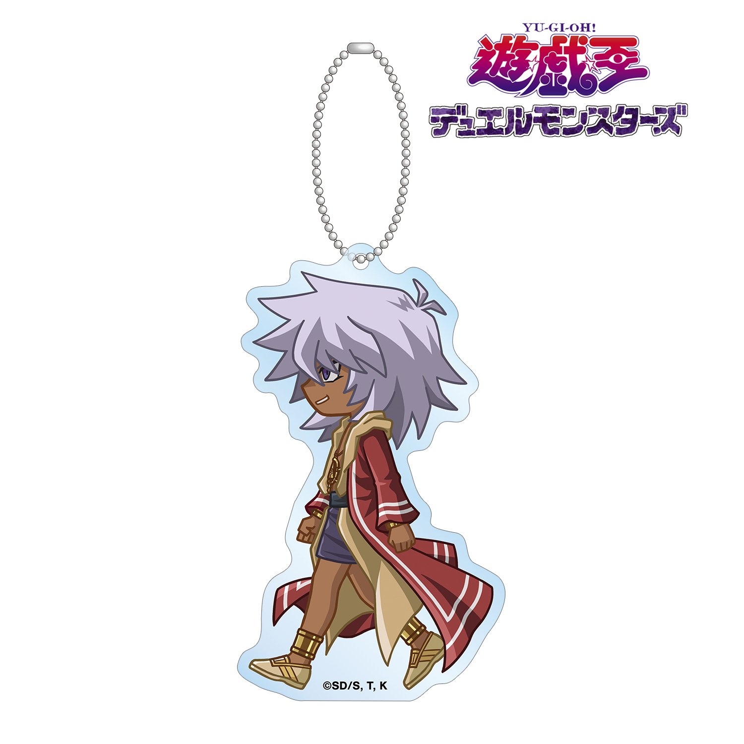 遊☆戯☆王デュエルモンスターズ_盗賊王バクラ ちびとこ BIGアクリルキーホルダー