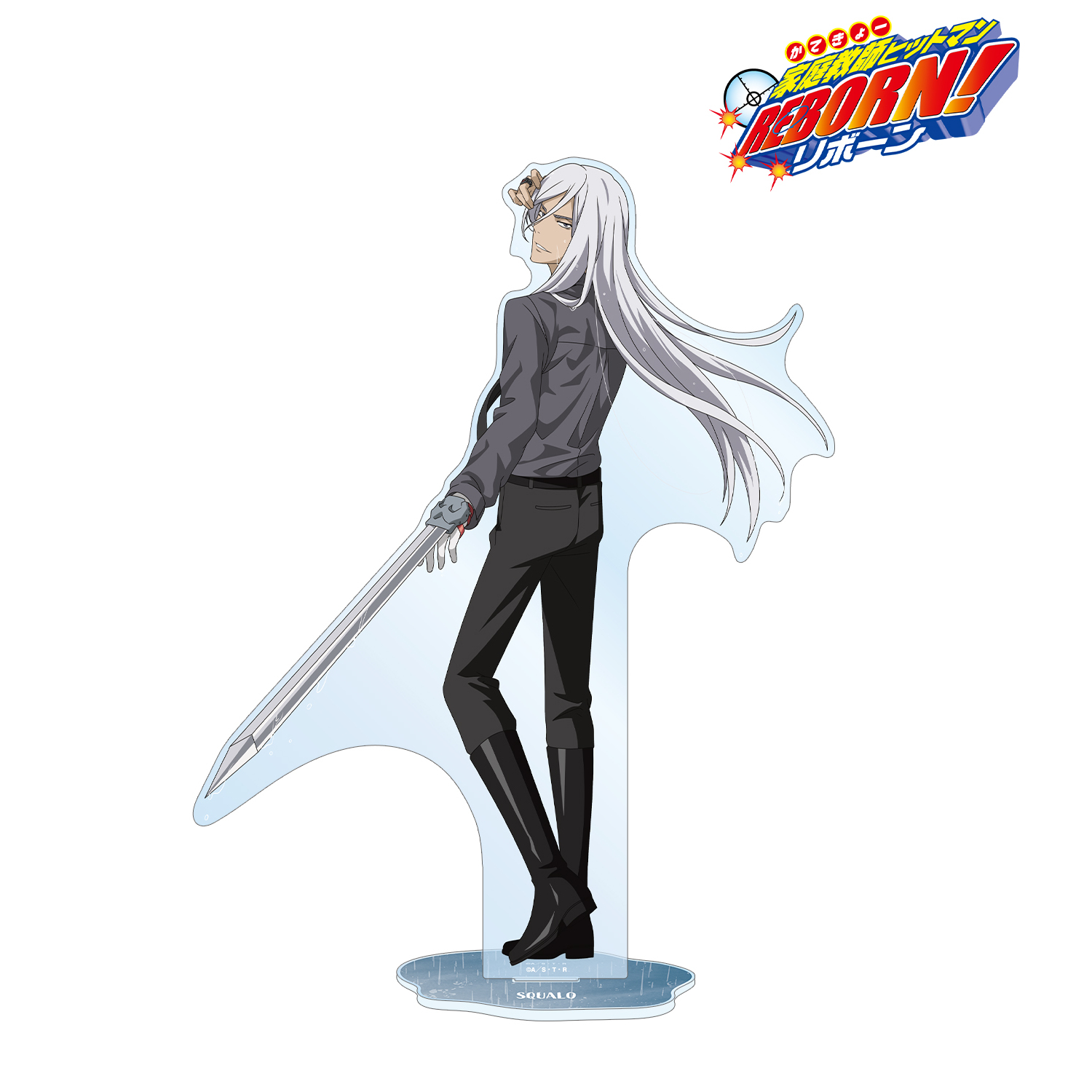 家庭教師ヒットマンREBORN!_描き下ろし スペルビ・スクアーロ（10年後） 戦う背中×雨ver. 特大アクリルスタンド