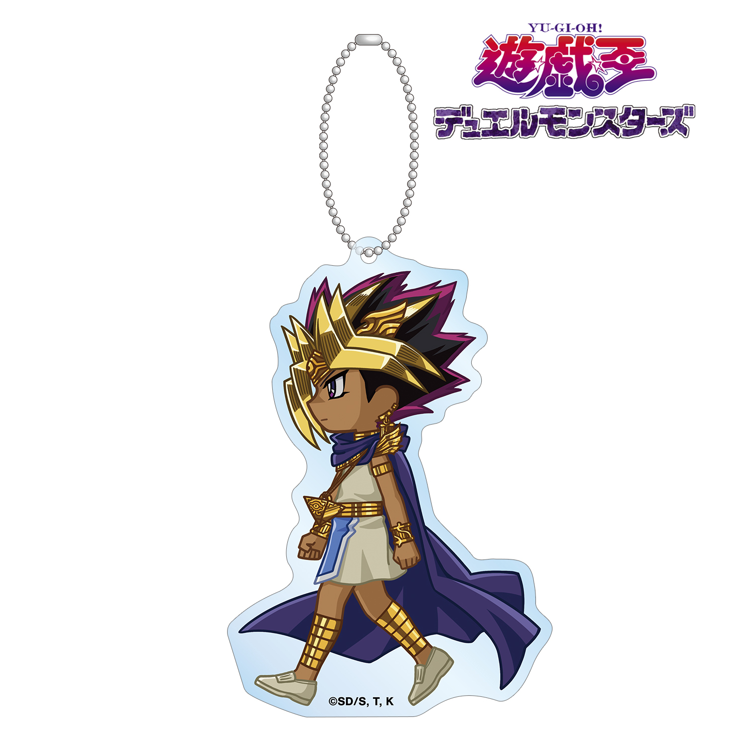 遊☆戯☆王デュエルモンスターズ_アテム ちびとこ BIGアクリルキーホルダー