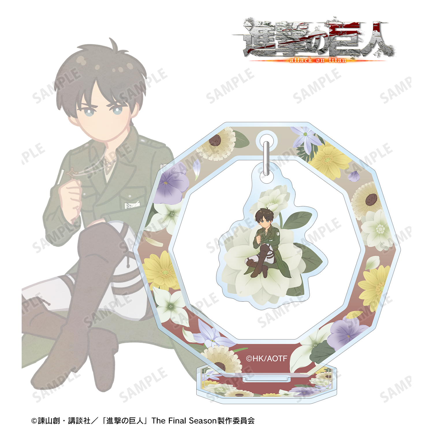 進撃の巨人_エレン Botania 第4弾 ゆらゆらアクリルスタンド