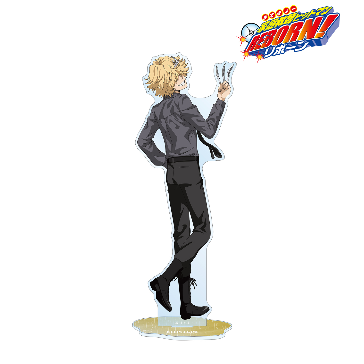 家庭教師ヒットマンREBORN!_描き下ろし ベルフェゴール（10年後） 戦う背中×雨ver. 特大アクリルスタンド