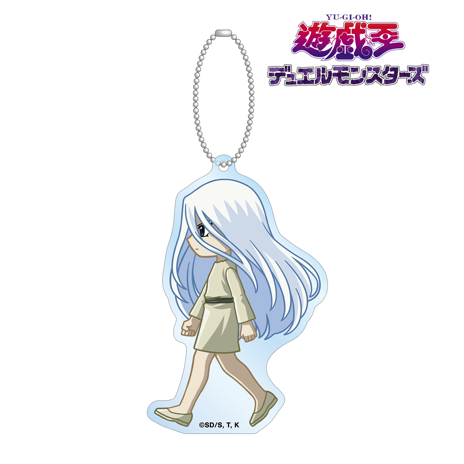 遊☆戯☆王デュエルモンスターズ_キサラ ちびとこ BIGアクリルキーホルダー