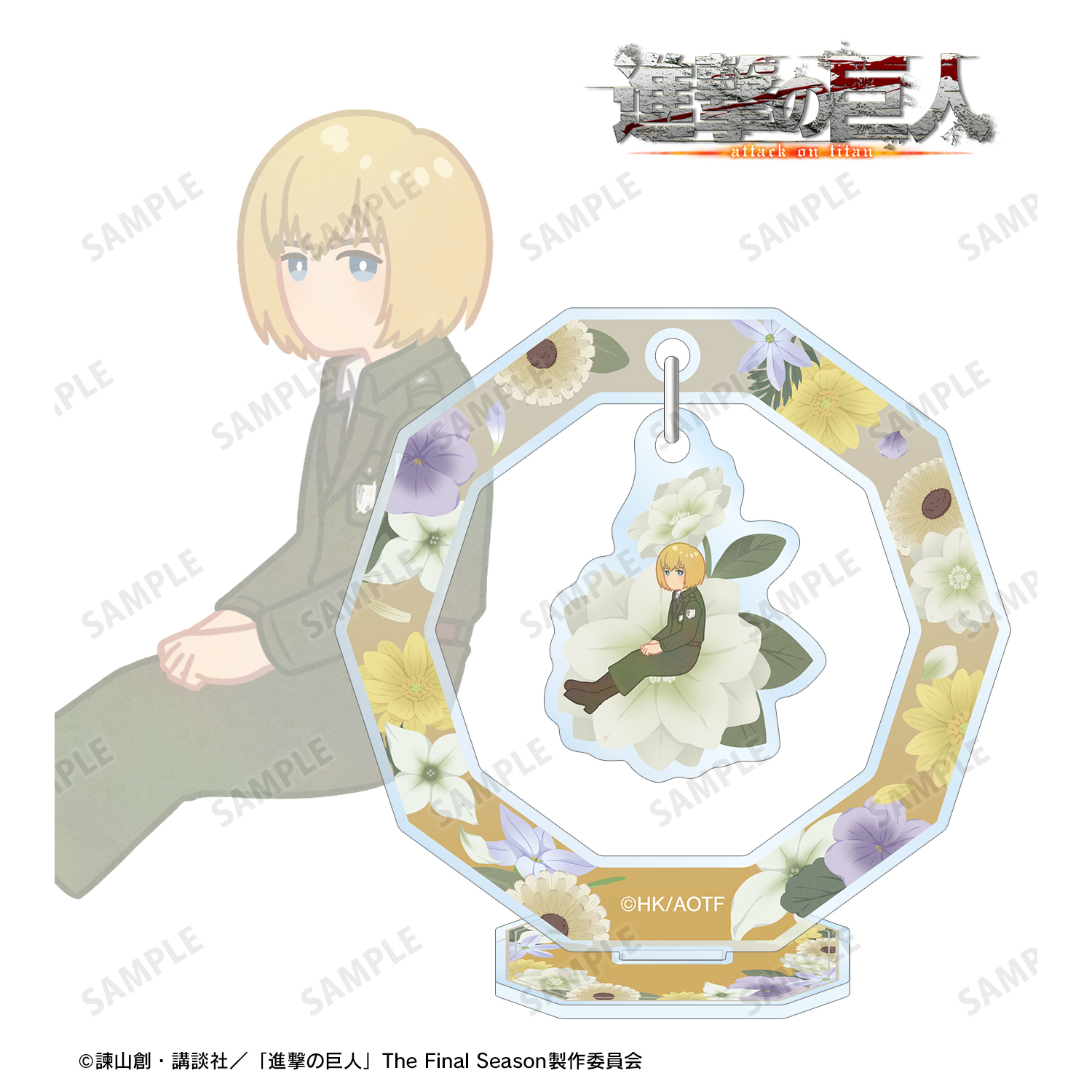 進撃の巨人_アルミン Botania 第4弾 ゆらゆらアクリルスタンド