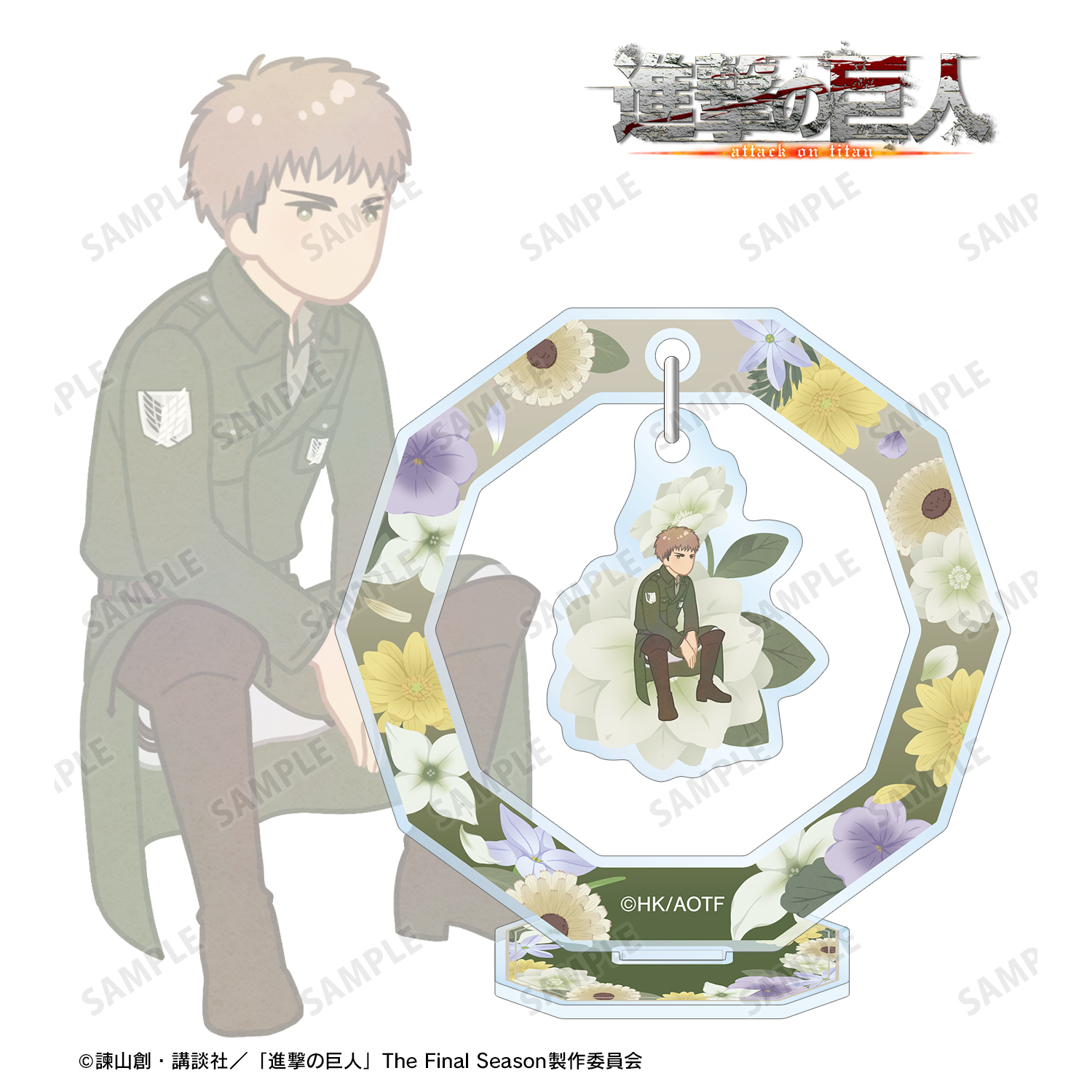 進撃の巨人_ジャン Botania 第4弾 ゆらゆらアクリルスタンド