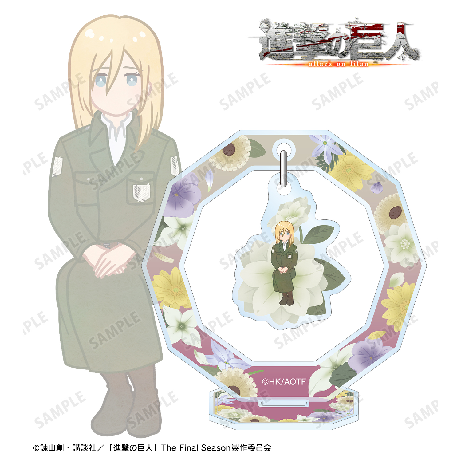 進撃の巨人_ヒストリア Botania 第4弾 ゆらゆらアクリルスタンド