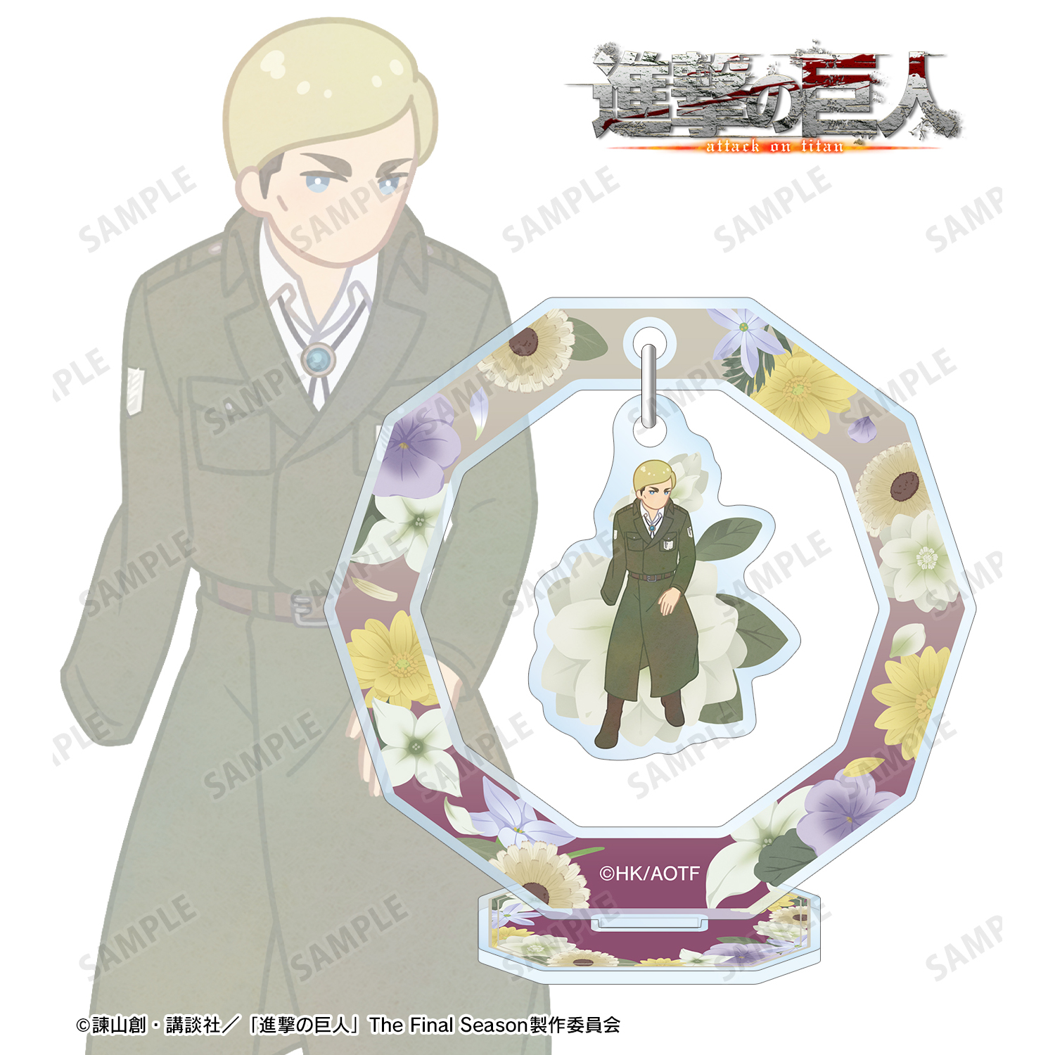 進撃の巨人_エルヴィン Botania 第4弾 ゆらゆらアクリルスタンド