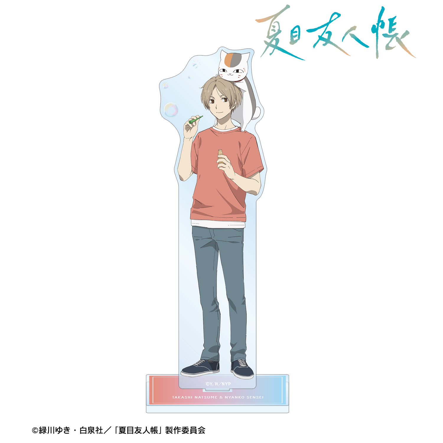 夏目友人帳_描き下ろし 夏目貴志&ニャンコ先生 シャボン玉ver. 特大アクリルスタンド	