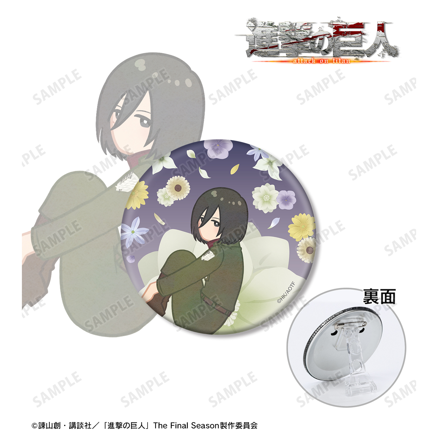 進撃の巨人_ミカサ Botania 第4弾 3WAY缶バッジ