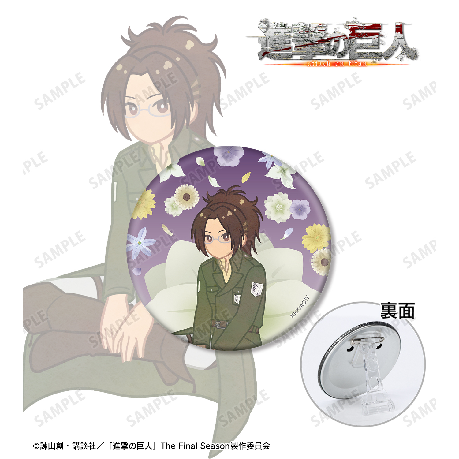 進撃の巨人_ハンジ Botania 第4弾 3WAY缶バッジ
