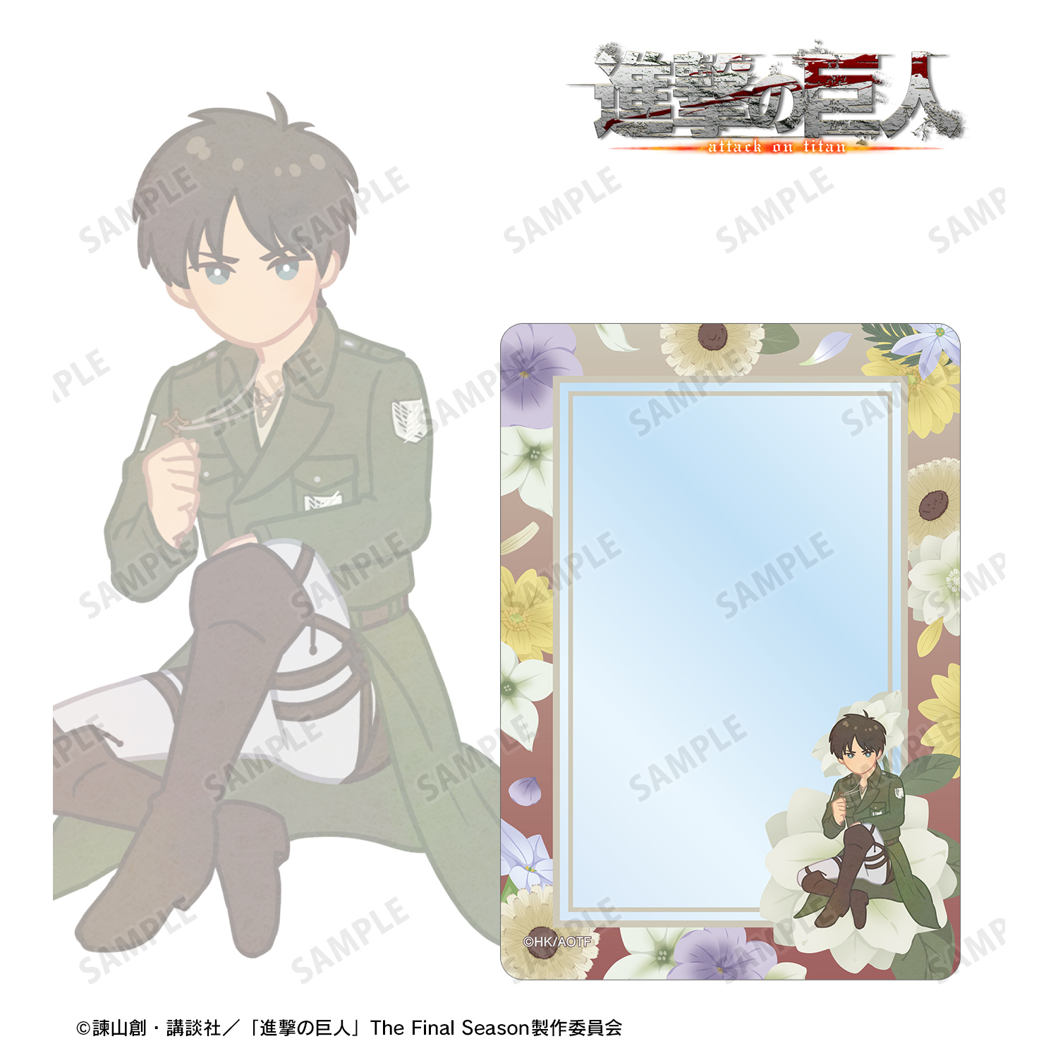 進撃の巨人_エレン Botania 第4弾 B8硬質ケース