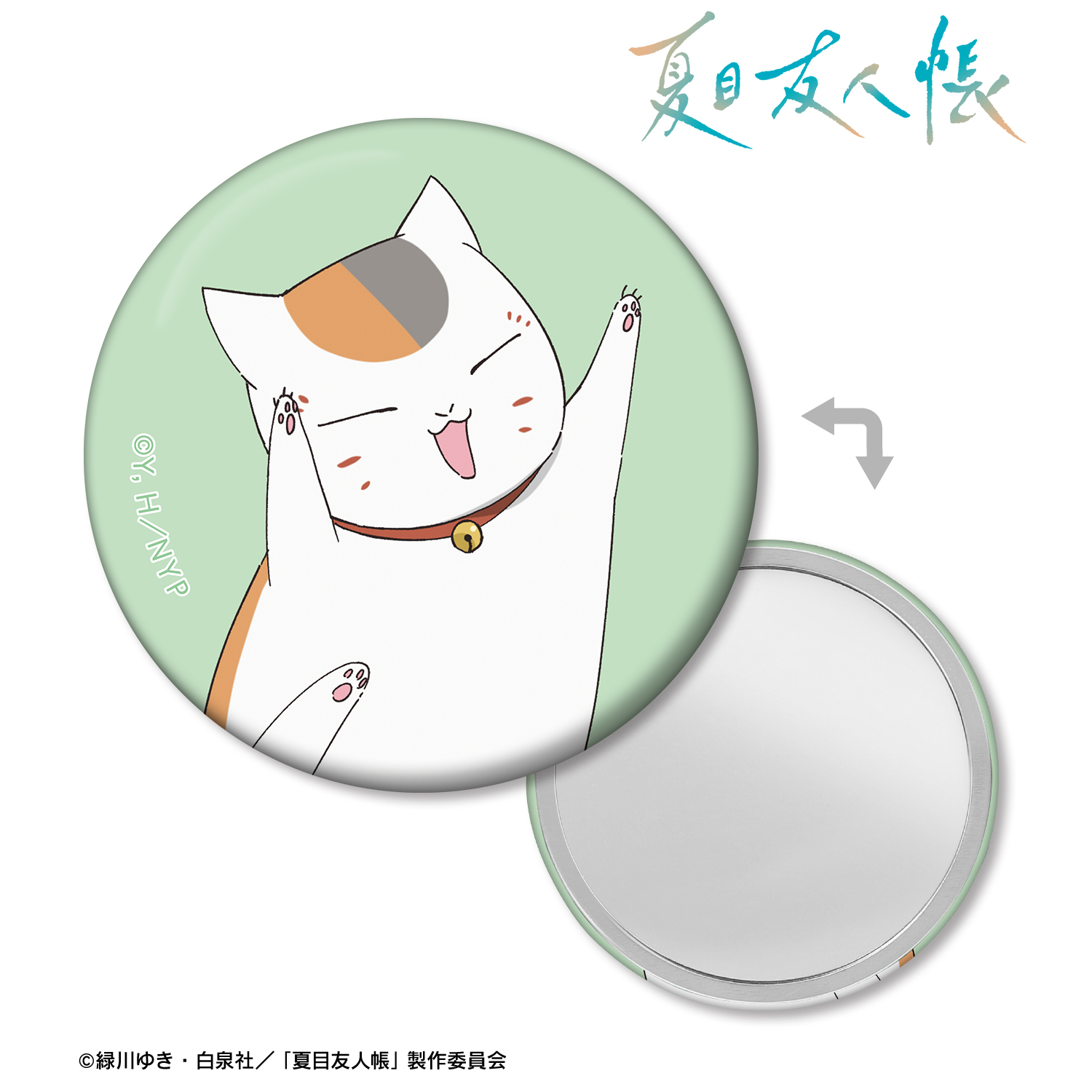 夏目友人帳_描き下ろしイラスト ニャンコ先生 A シャボン玉ver. 缶ミラー