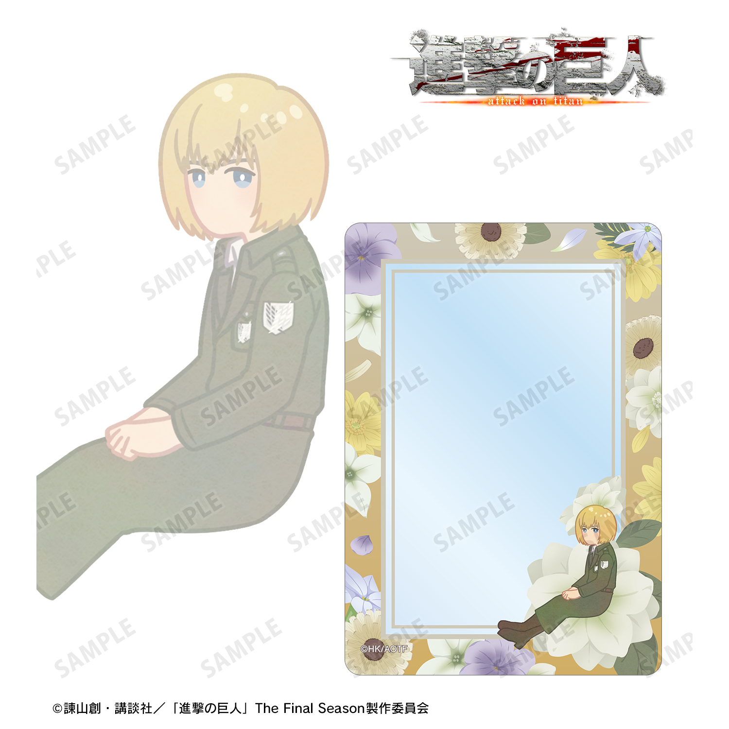 進撃の巨人_アルミン Botania 第4弾 B8硬質ケース