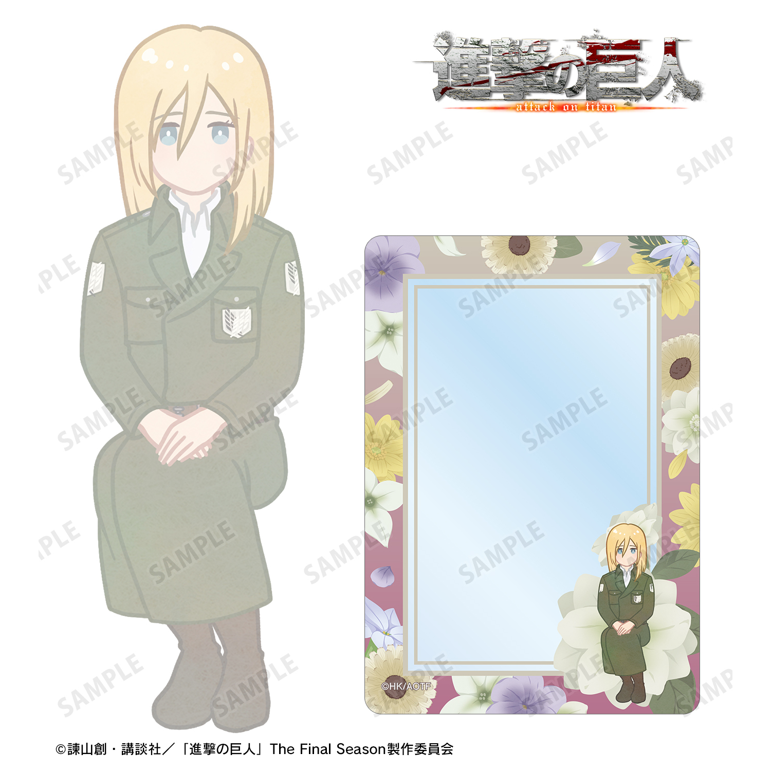 進撃の巨人_ヒストリア Botania 第4弾 B8硬質ケース