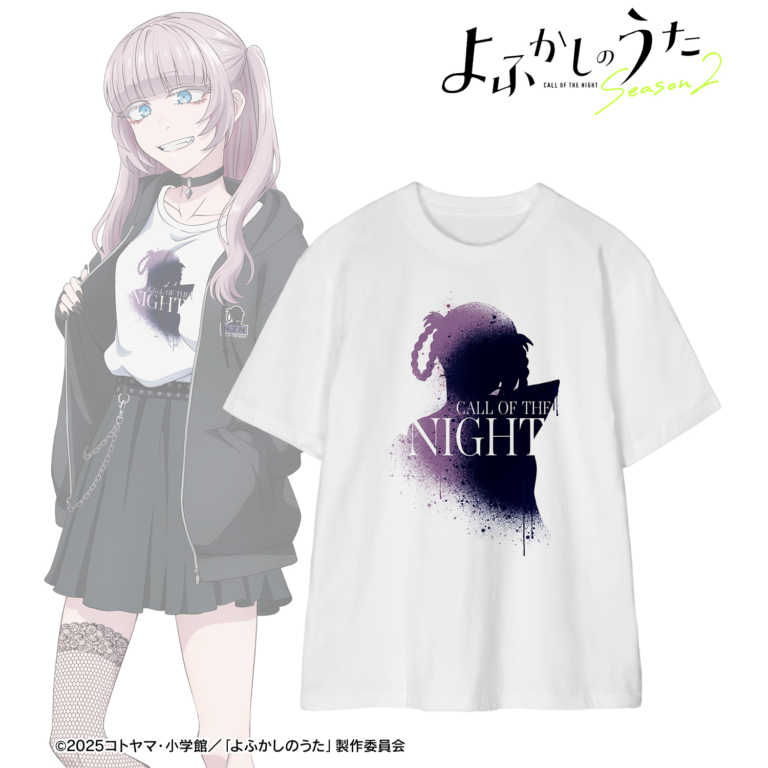 よふかしのうた Season2_サイズ/XXL_描き下ろし 七草ナズナ ストリートファッションver. Teeユニセックス