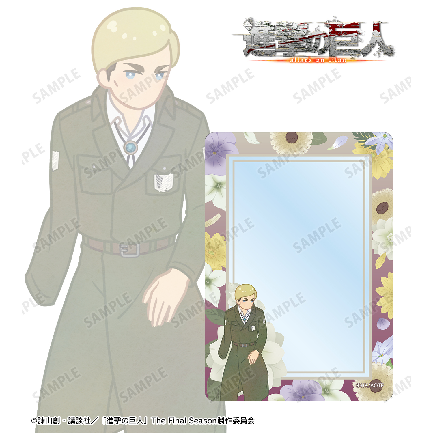 進撃の巨人_エルヴィン Botania 第4弾 B8硬質ケース